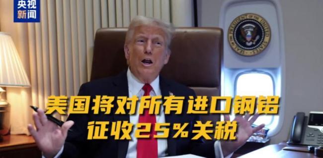 特朗普的这两笔账充满傲慢与算计 精明布局背后的美国优先