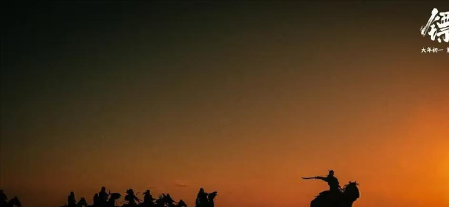 《镖东说念主》之后国产武侠片唐突再无来者 信守与争议并存