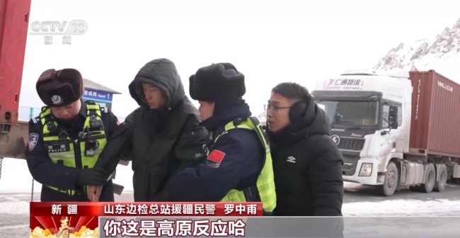 跨越4000多公里 为了让援疆民警尝到家的味道