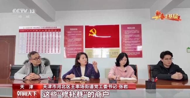 走进“修补巷” 感受平凡小事里的民生温度