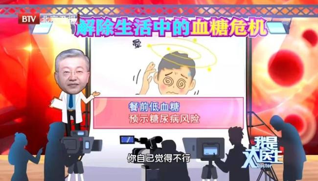 血糖检测5个“隐性指标”别忽视 控糖更安心