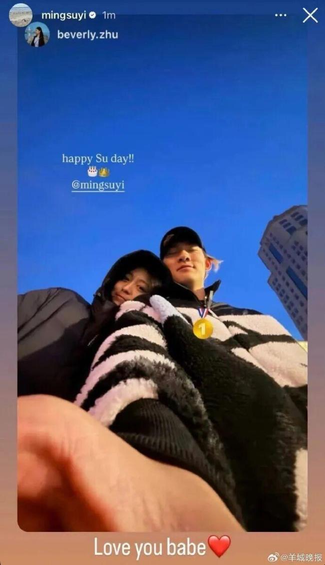 教练：苏翊鸣夺金后一直想吐 疲劳达到顶点