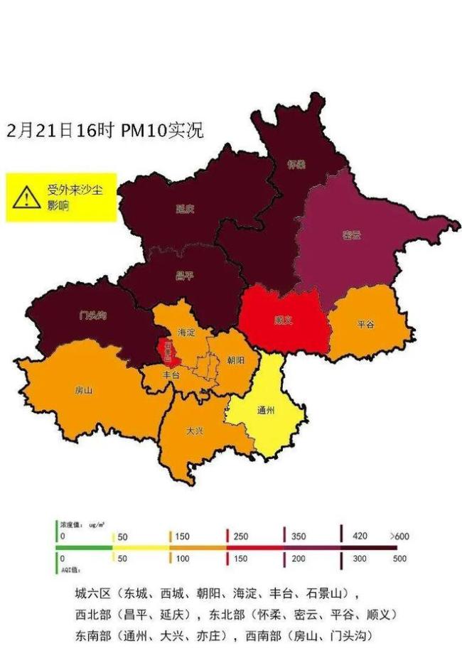 北京沙尘天气下又见蓝太阳 天空昏黄能见度低