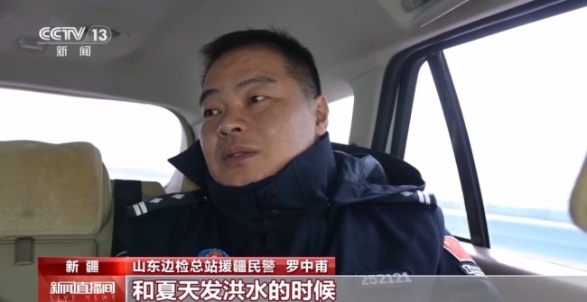 跨越4000多公里 为了让援疆民警尝到家的味道