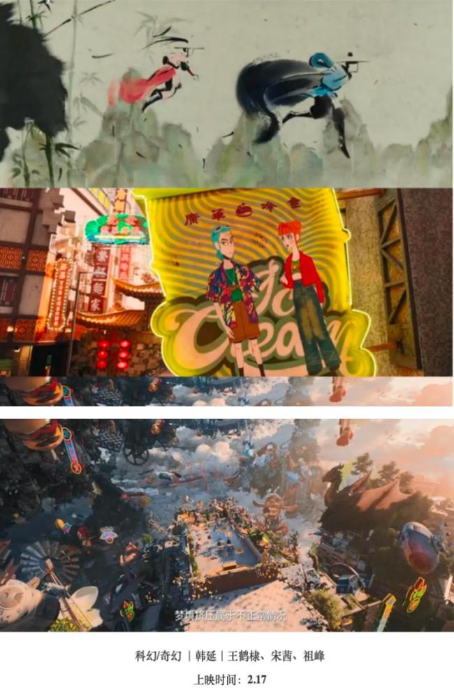 春节档电影掀起AI大战 科技重构影坛