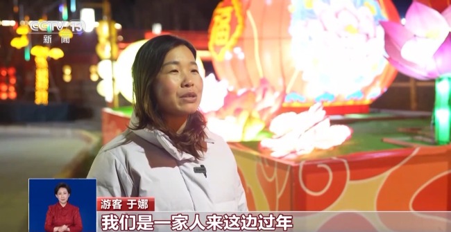 、、、、、6南北非遗民俗闹新春 光影交错庆佳节