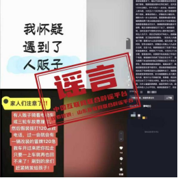 大连一大学免统考补录硕士系谣言 警惕虚假招生陷阱
