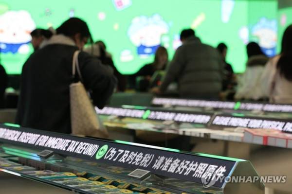 韩国迎中国游客“泼天流量”该感谢谁 高市早苗“神助攻”