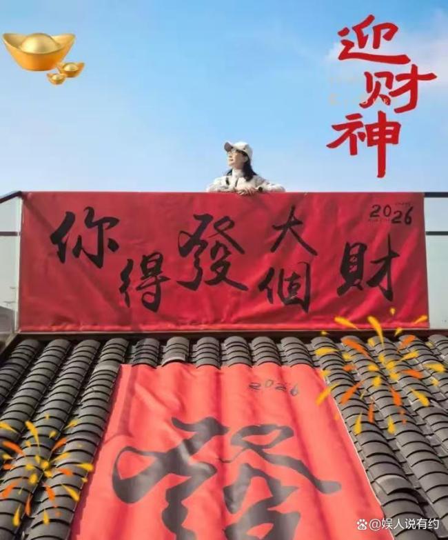 陈数晒全家福迎财神 温馨七口同框