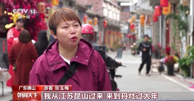 “年俗文化+科技” 各地特色活動感受別樣年味兒