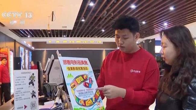 2026中国电影票房暂列全球第一 春节档助力增长