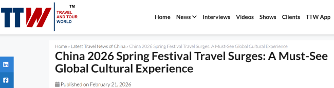 外媒聚焦中国春节文旅市场繁荣景象