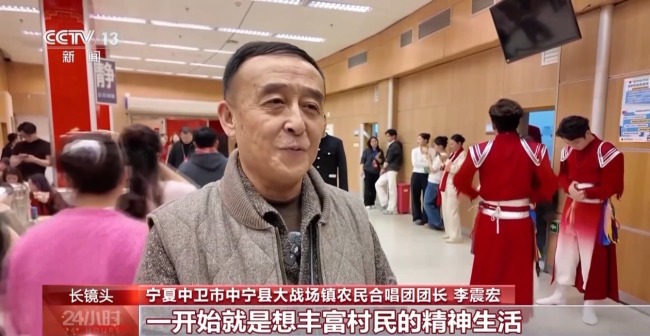 到春晚现场 农民合唱团用歌声展现新时代精气神