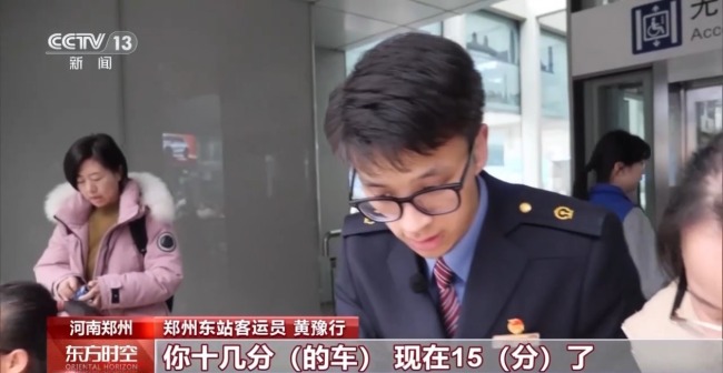 “极速换乘” 车站引导员暖心守护旅客出行