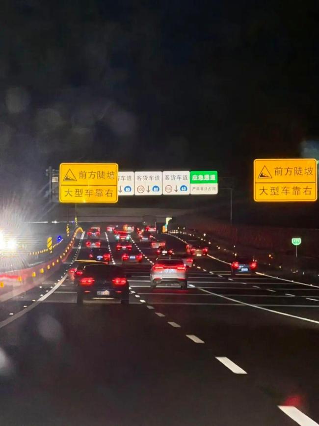 第一批返程的人已堵哭 春节假期尾声返程难