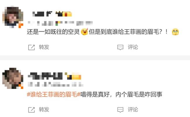 王菲春晚同款水滴耳环库存已空 3月5日将补货