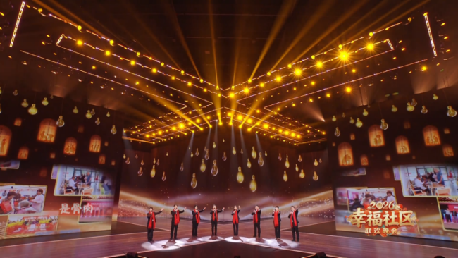 情绪价值拉满!300多个社区共唱一台戏