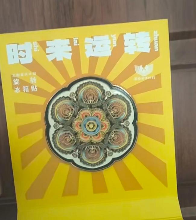 年轻人拜财神新形式：AI画符电子上香 心诚则灵科技赋能