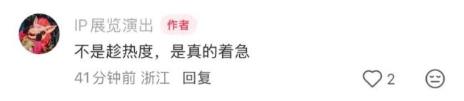 济南巨型空飘鳌鱼被风吹走 全网帮找 全城抬头寻踪迹