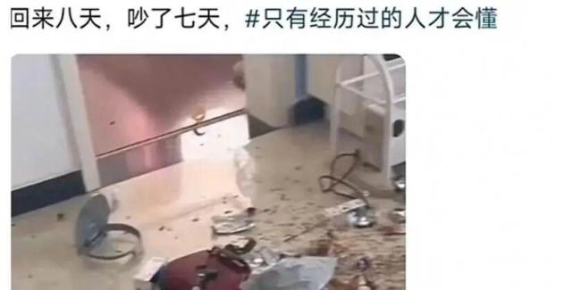 过年回家和长辈闹矛盾该怎么办 代际差异引纷争