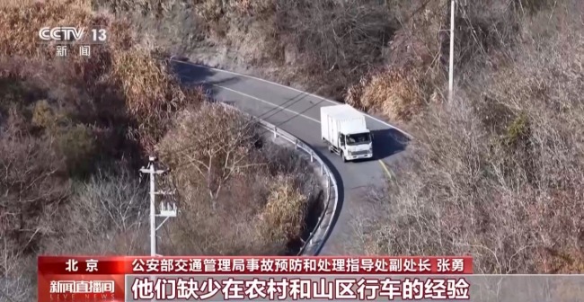 各地陆续迎来返程客流 这份行车建议请收下