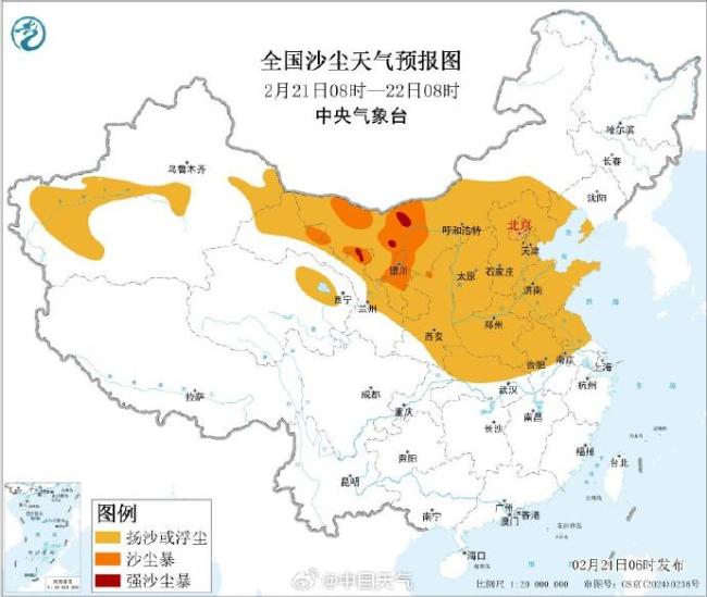 今年来范围最大强度最强的沙尘来了 北方多地受影响