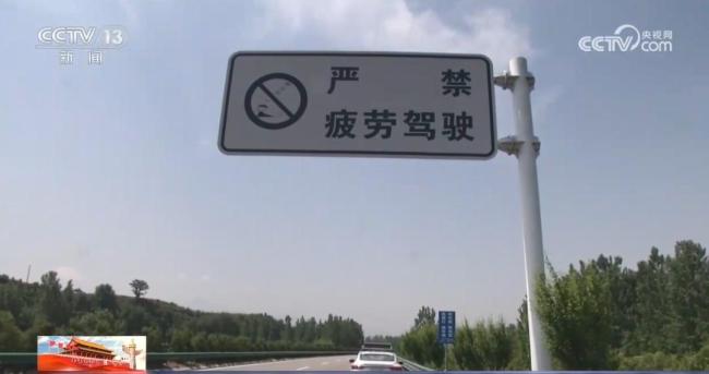 春节返程高峰,拒绝“疲劳”,这份安全指南请收好