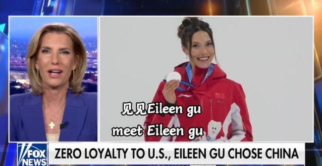 谷爱凌脑回路 顶级战术大师的反击