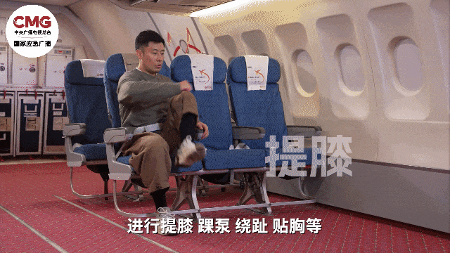 春节返程高峰，拒绝“疲劳”，这份安全指南请收好