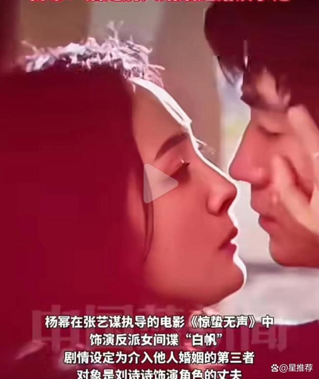 杨幂：进入别东谈主婚配是落拓的 脚色批判引热议