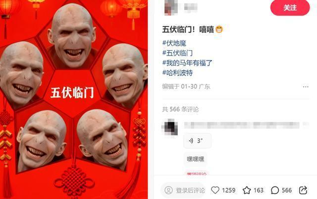 这届年轻人的春节路子相当野 传统与创新共舞