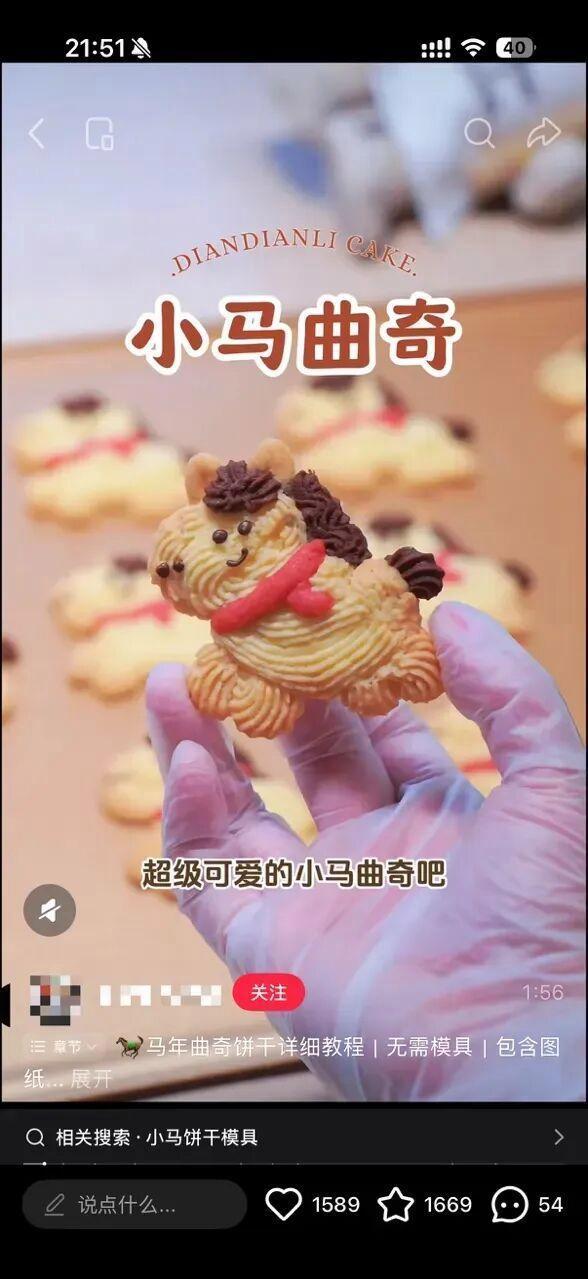 这届年轻人的春节路子相当野 传统与创新共舞