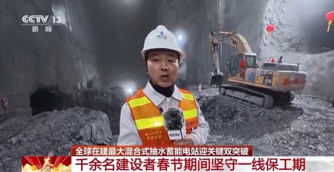 高原“超级充电宝”迎关键突破 千名建设者坚守一线