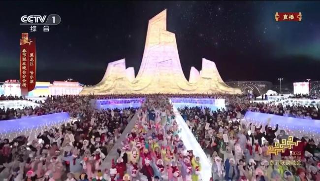 第二十七届哈尔滨冰雪大世界收官