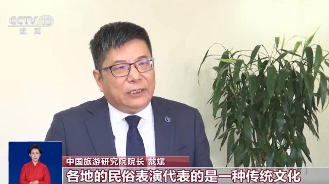 今年春节假期文旅消费有何亮点？马上盘一盘