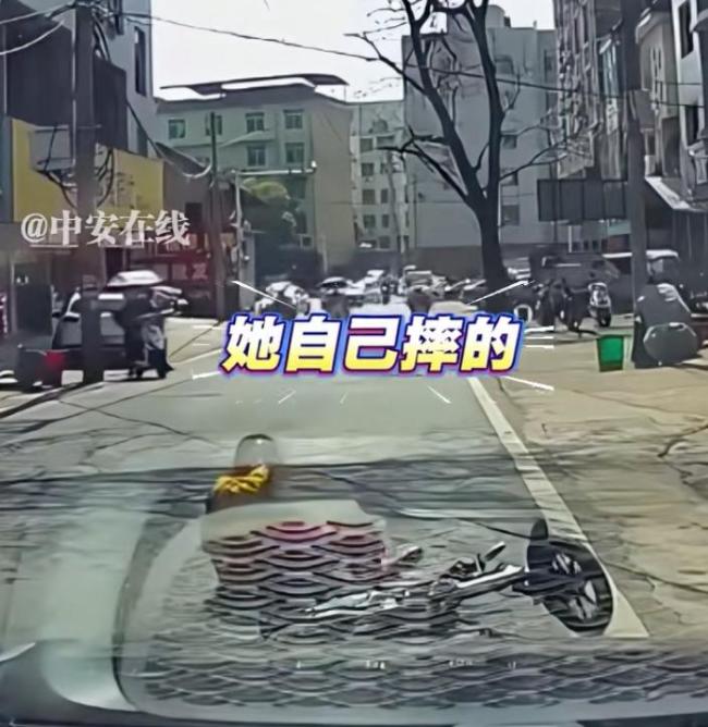 男子扶人反被讹行车记录仪证清白 好人终得清白