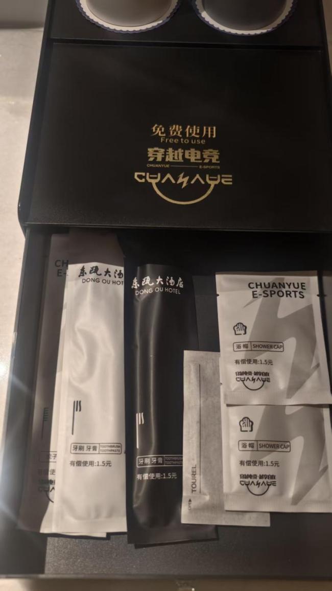 男子预定四星酒店被安排低价电竞酒店 价格差超200元引发争议