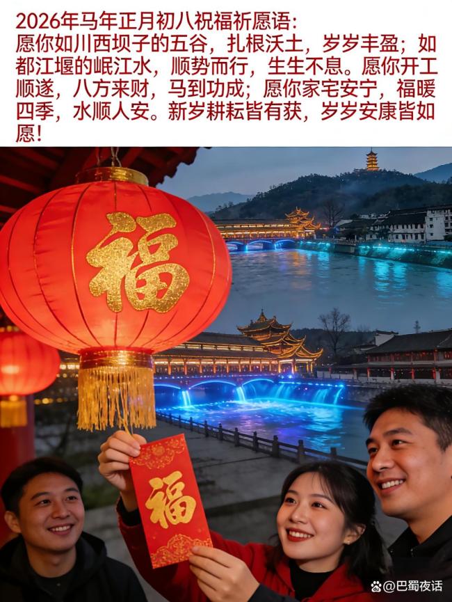 大岁首八开工第一天八方来财 新春栽种动身