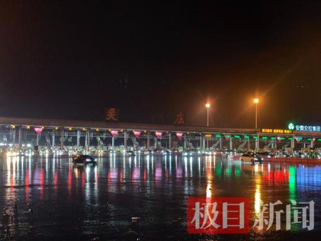 高速免费最后一夜:多车“压哨