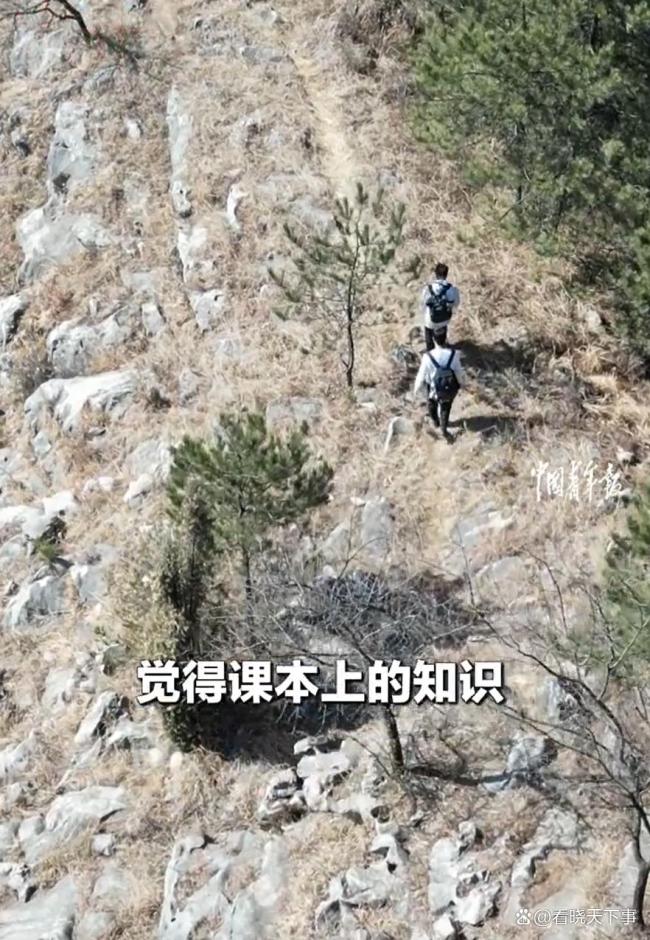 男生在卧虎岭徒步时拍到阴阳坡 课本知识照进现实
