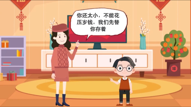 过年压岁钱到底是谁的