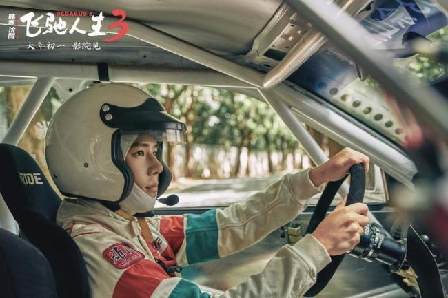 《飞奔东谈主生3》春节档冠军 IP电影大放异彩