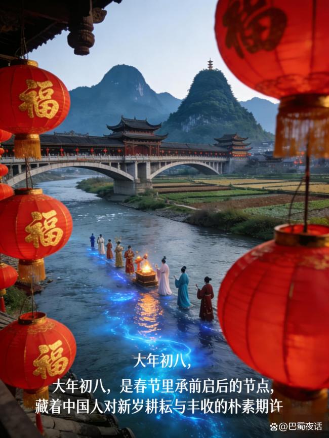 大岁首八开工第一天八方来财 新春栽种动身