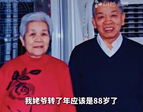 老人保留亡妻卧室13年家属发声：二人结婚49年从不争吵，姥爷一直在想念着姥姥