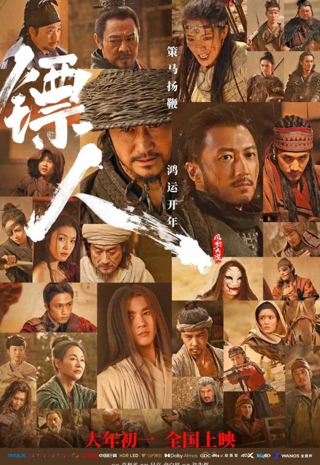 吴京真演上燕子娘了