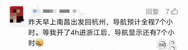 男子返程不按导航提前1小时到