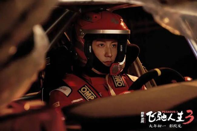 2026春节档57.49亿收官 《奔驰东说念主生3》断层领跑