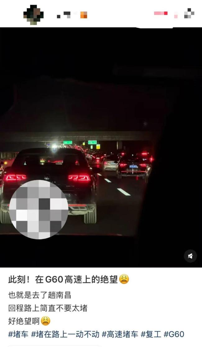 第一批返程的东说念主如故堵哭了 高速飘红车流激增