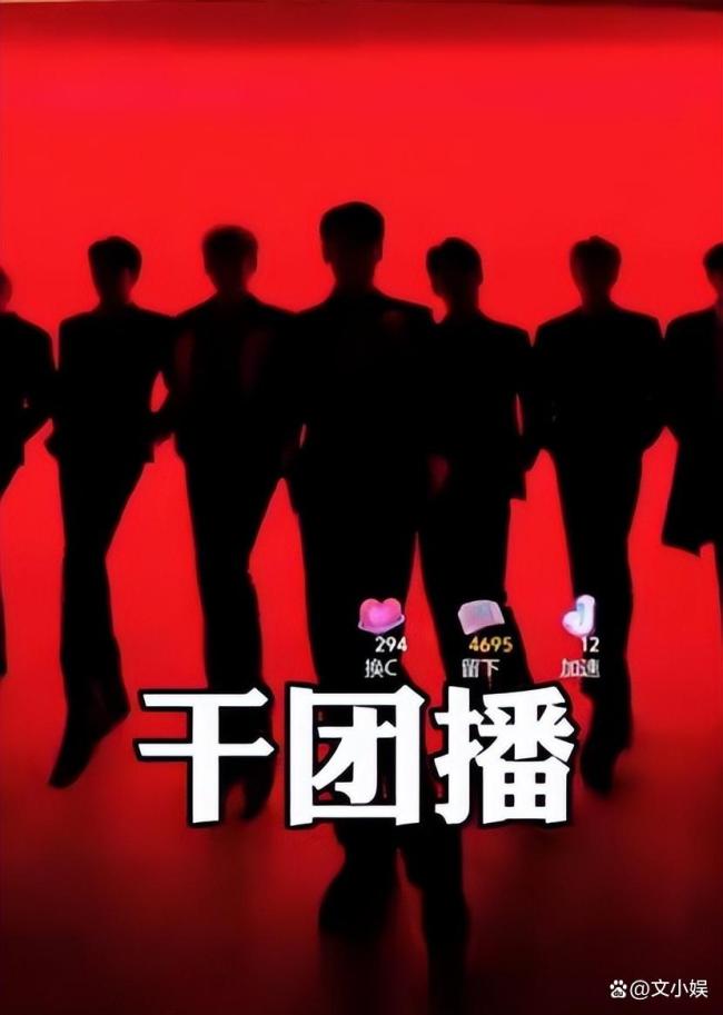 歌手徐浩告示干团播 告别北漂转型直播