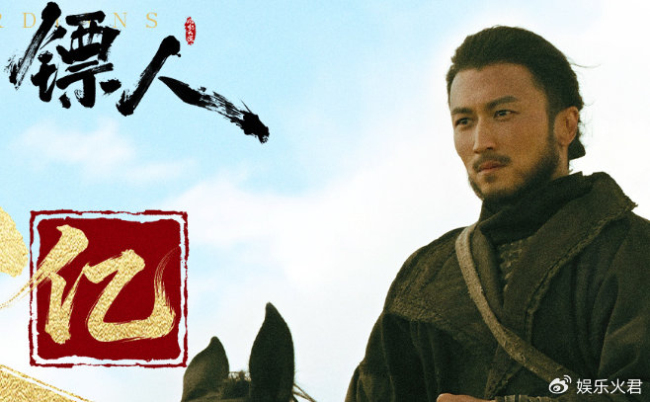 镖东谈主票房破8亿 口碑与票房双丰充